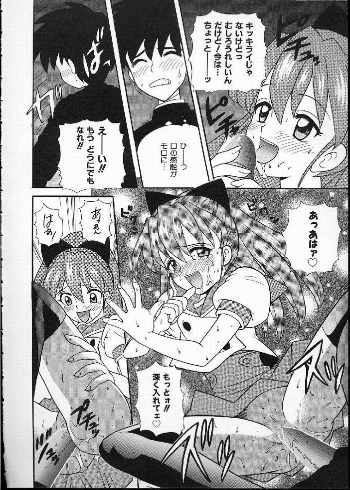 [なぎさわゆう] 花の実の熟するとき...