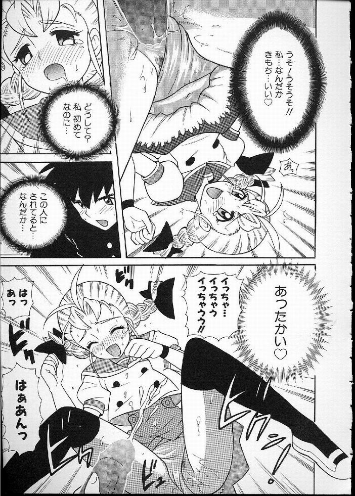 [なぎさわゆう] 花の実の熟するとき...