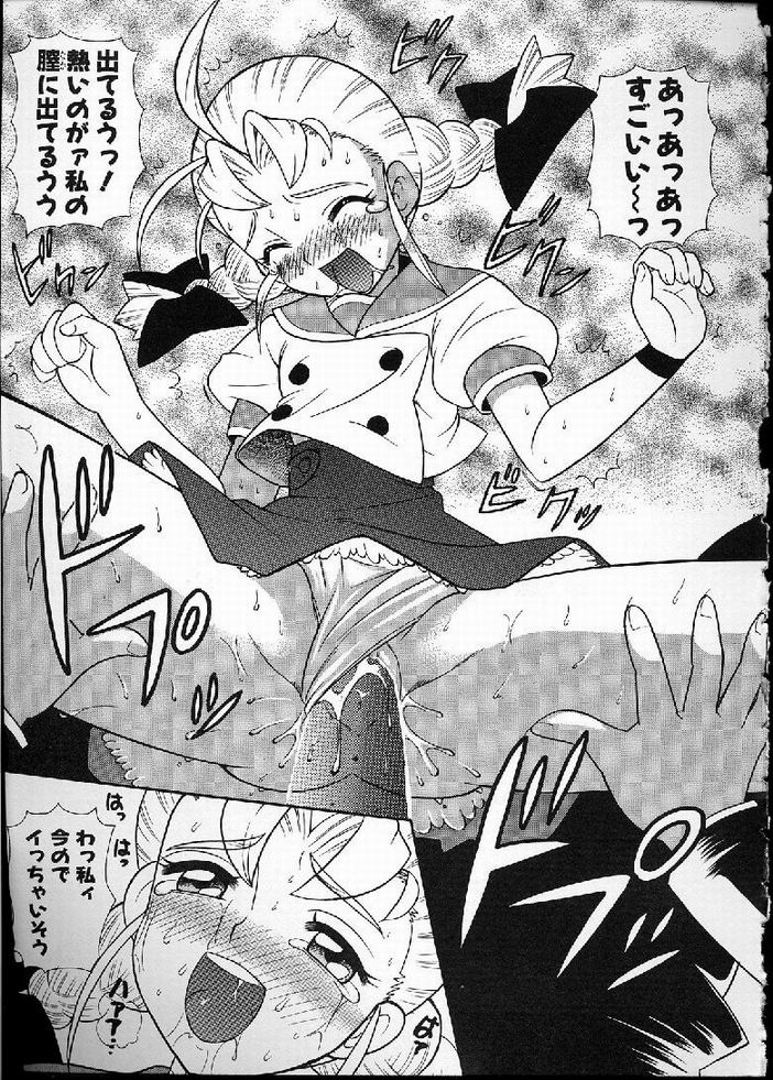 [なぎさわゆう] 花の実の熟するとき...