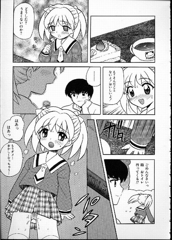 [なぎさわゆう] 花の実の熟するとき...