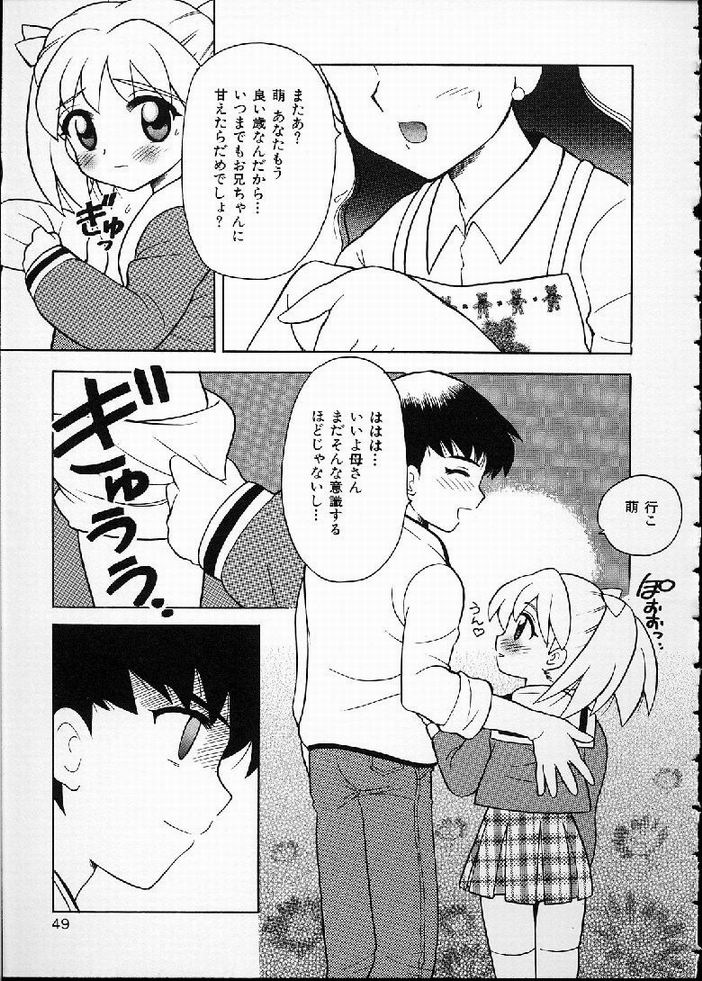 [なぎさわゆう] 花の実の熟するとき...