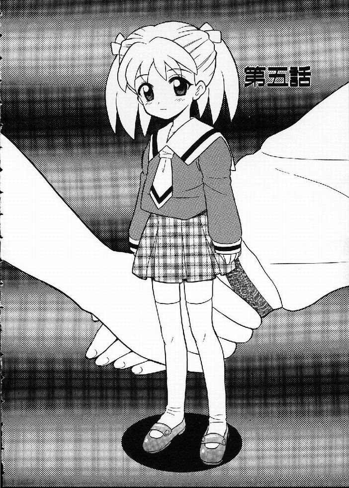 [なぎさわゆう] 花の実の熟するとき...