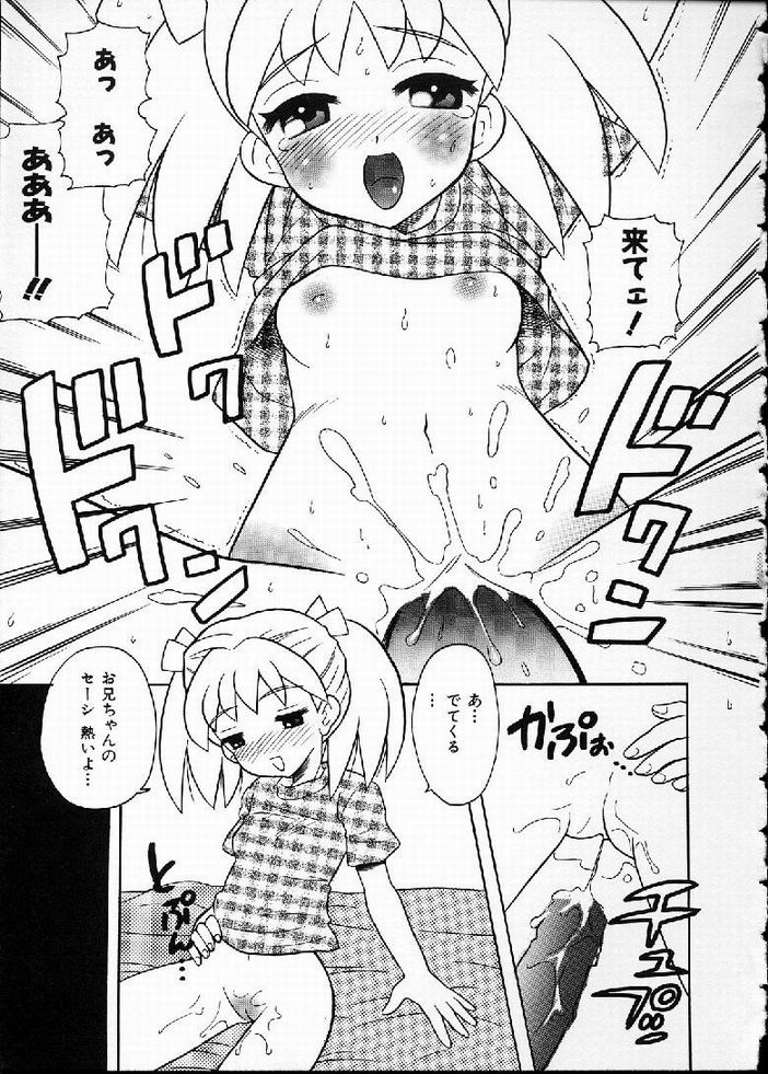 [なぎさわゆう] 花の実の熟するとき...