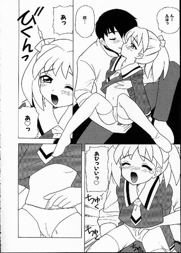 [なぎさわゆう] 花の実の熟するとき...