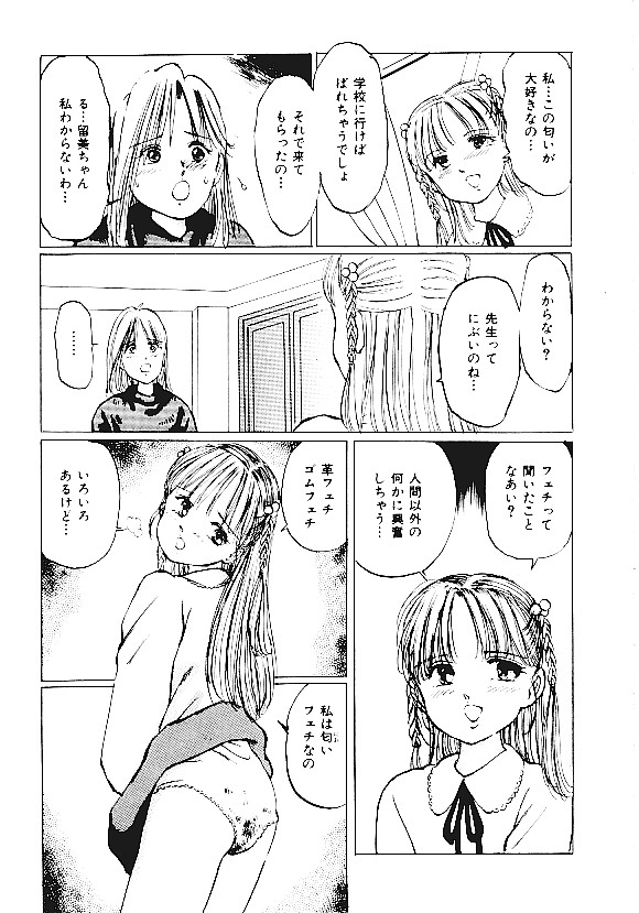 【アンソロジー】INDEEPVol.05