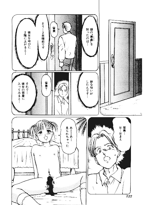 【アンソロジー】INDEEPVol.05