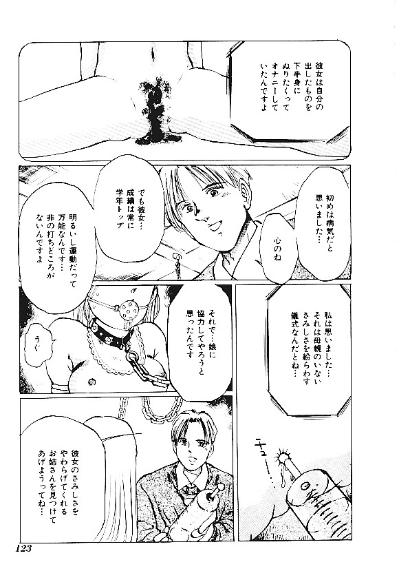 【アンソロジー】INDEEPVol.05