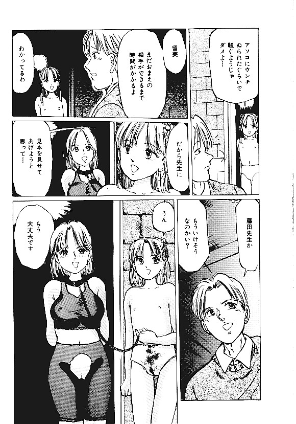 【アンソロジー】INDEEPVol.05