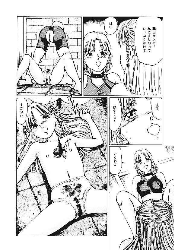 【アンソロジー】INDEEPVol.05