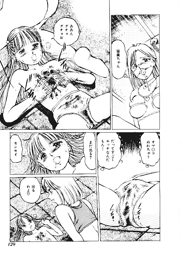 【アンソロジー】INDEEPVol.05