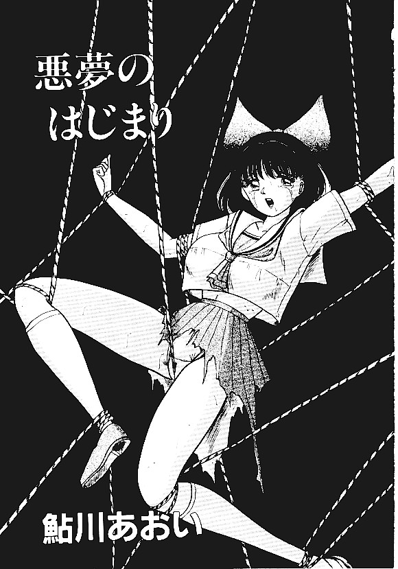 【アンソロジー】INDEEPVol.05