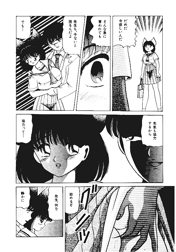 【アンソロジー】INDEEPVol.05