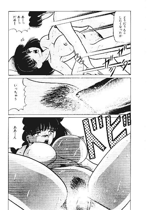 【アンソロジー】INDEEPVol.05