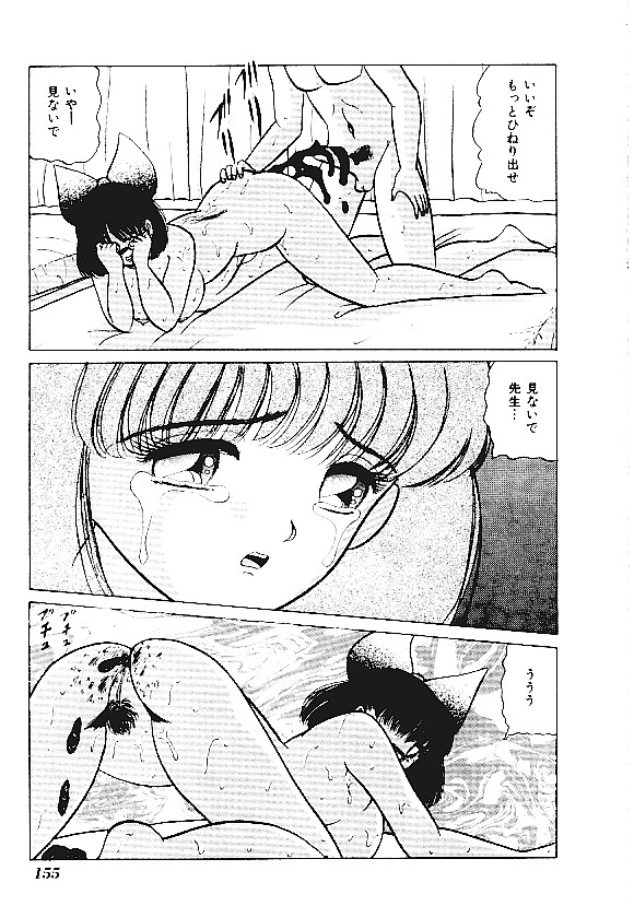 【アンソロジー】INDEEPVol.05