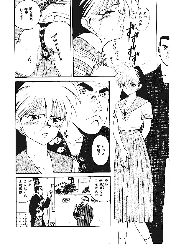 【アンソロジー】INDEEPVol.05