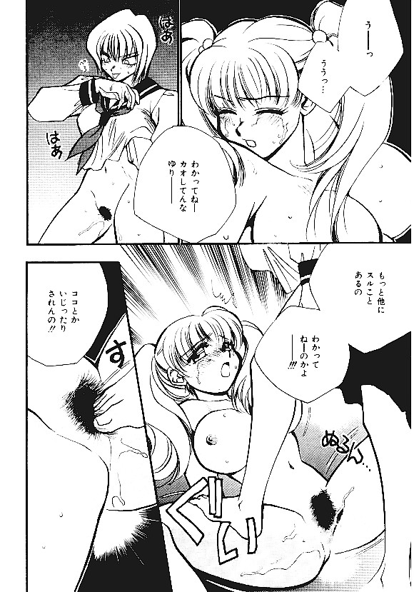 【アンソロジー】INDEEPVol.05