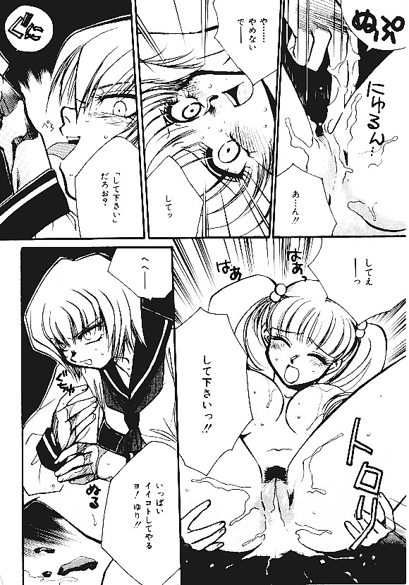 【アンソロジー】INDEEPVol.05