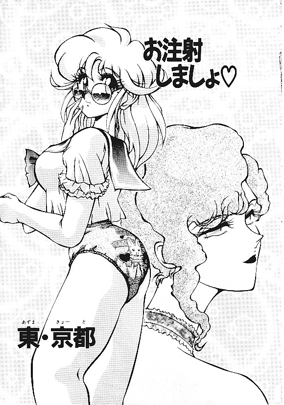 【アンソロジー】INDEEPVol.05