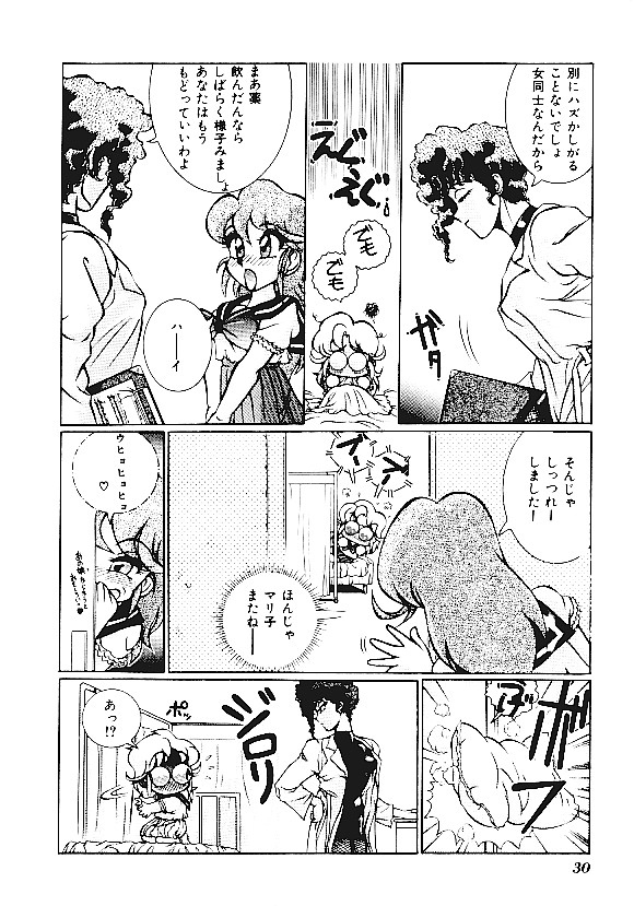 【アンソロジー】INDEEPVol.05