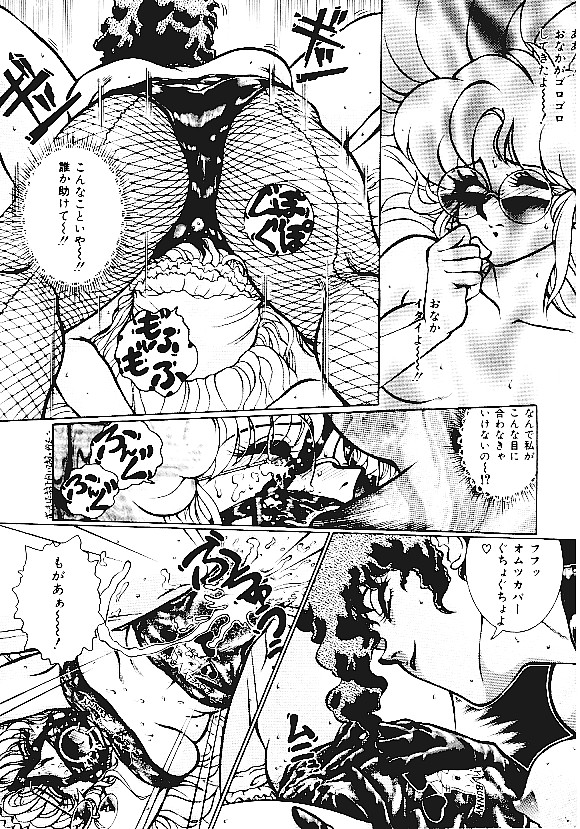 【アンソロジー】INDEEPVol.05