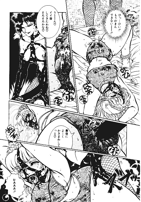 【アンソロジー】INDEEPVol.05