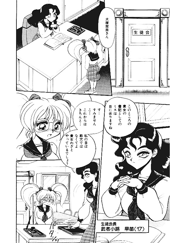 【アンソロジー】INDEEPVol.05