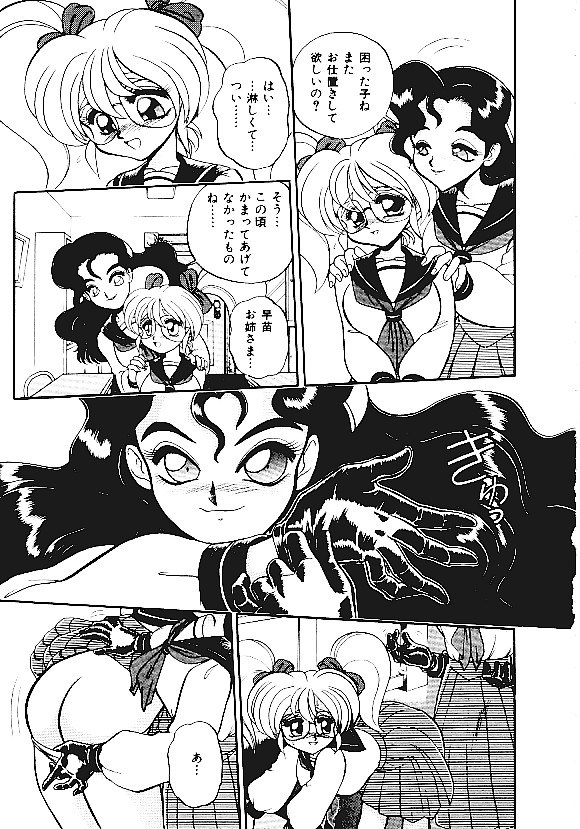 【アンソロジー】INDEEPVol.05