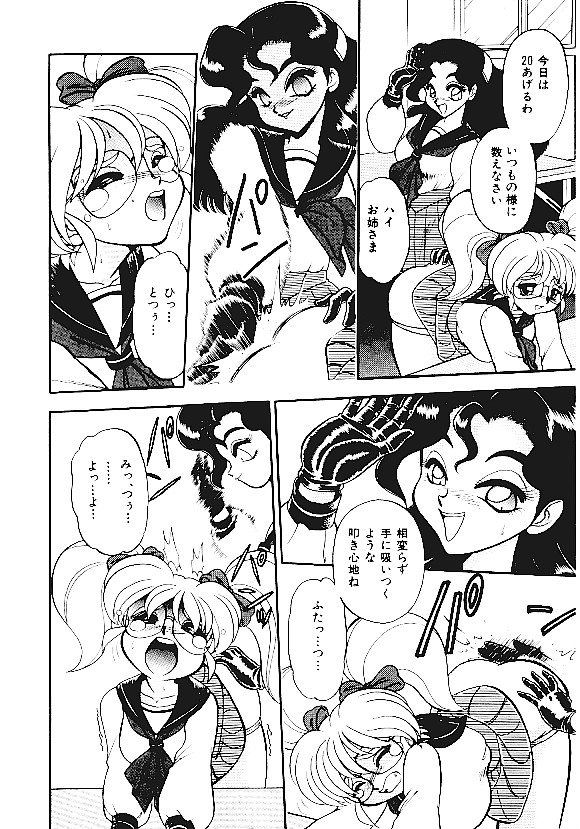 【アンソロジー】INDEEPVol.05