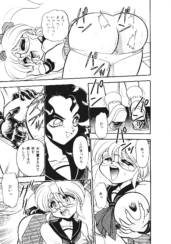 【アンソロジー】INDEEPVol.05