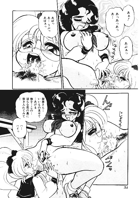 【アンソロジー】INDEEPVol.05