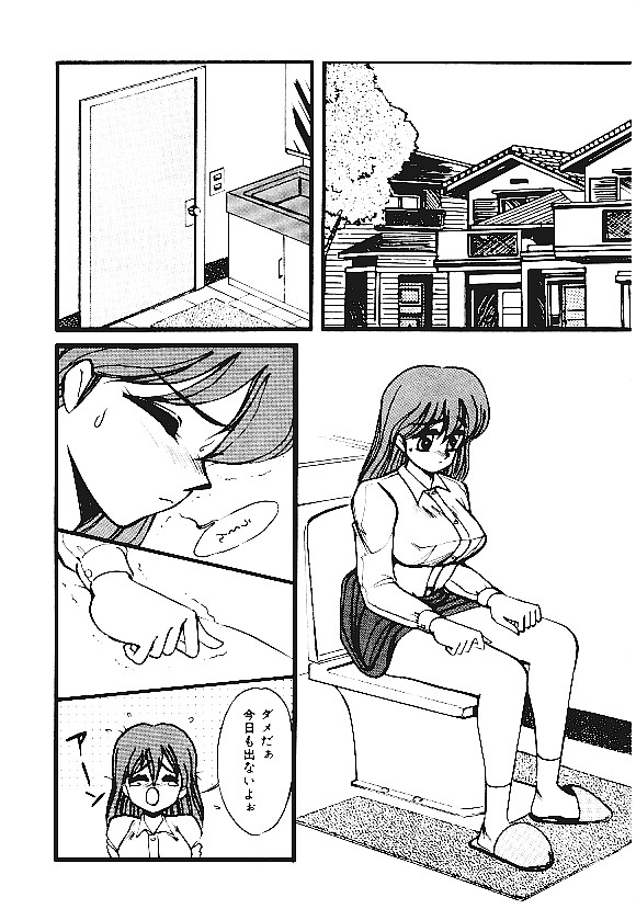 【アンソロジー】INDEEPVol.05