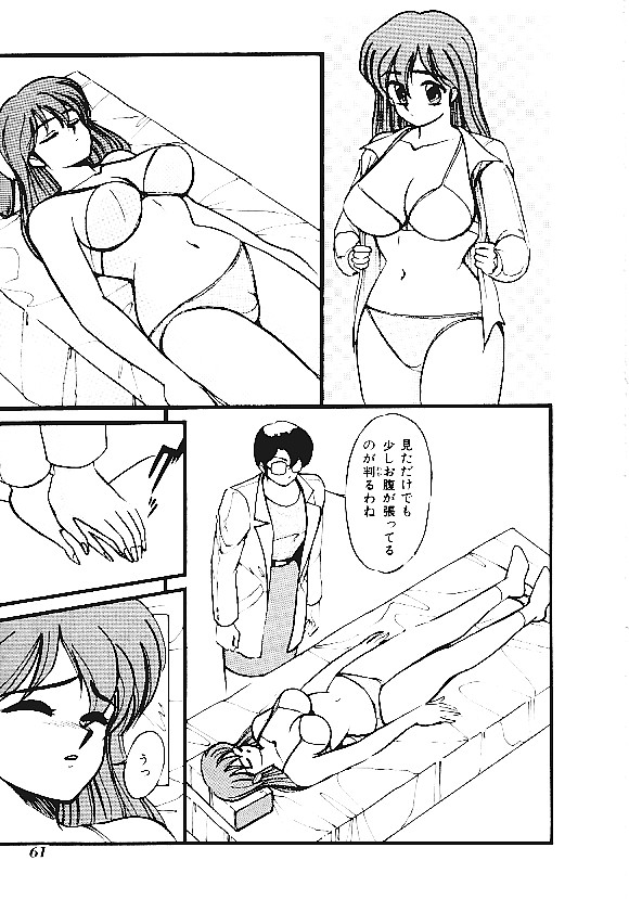 【アンソロジー】INDEEPVol.05