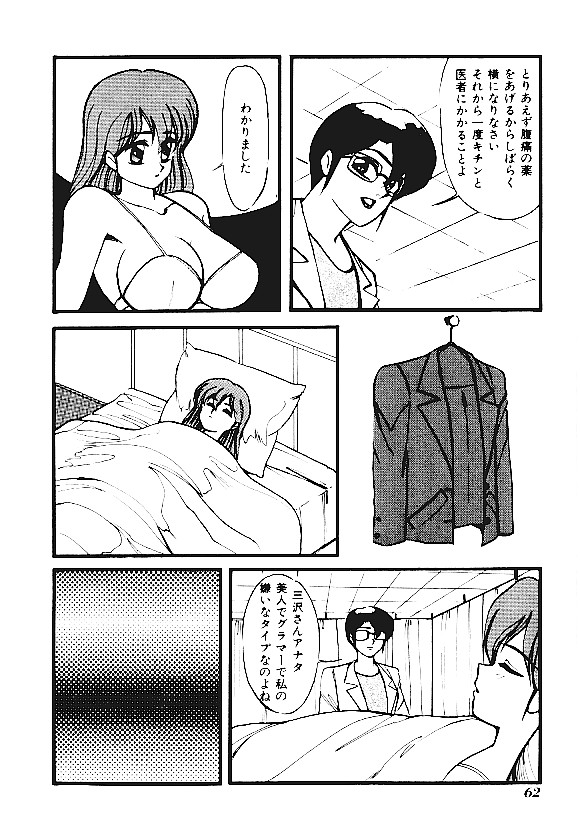 【アンソロジー】INDEEPVol.05