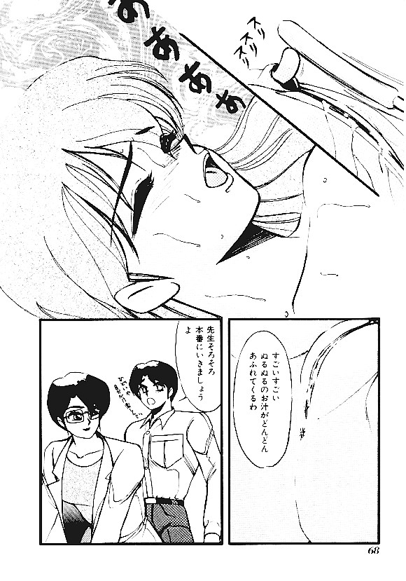 【アンソロジー】INDEEPVol.05