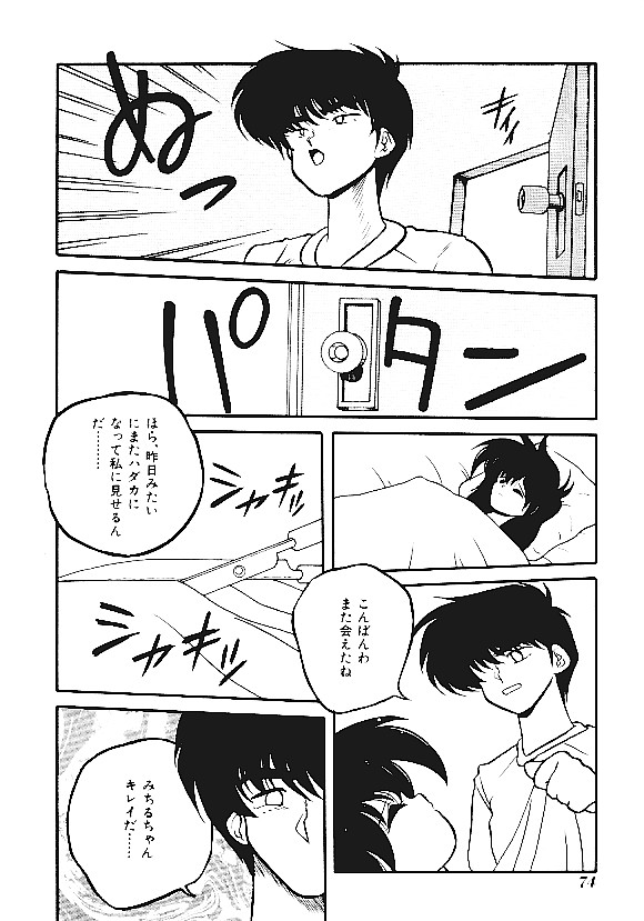 【アンソロジー】INDEEPVol.05