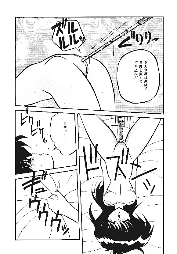 【アンソロジー】INDEEPVol.05