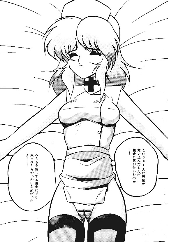 【アンソロジー】INDEEPVol.05