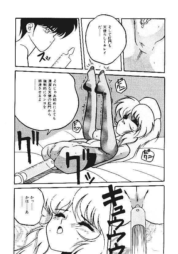 【アンソロジー】INDEEPVol.05