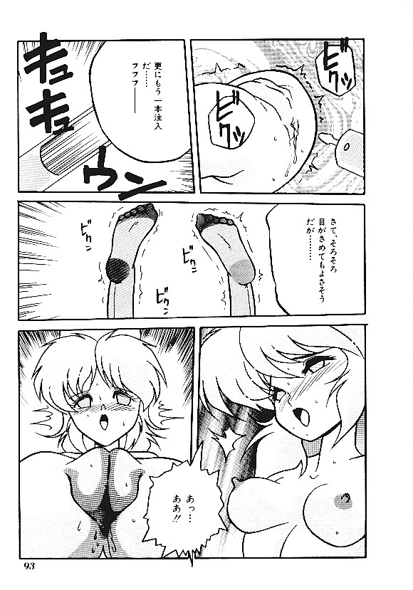 【アンソロジー】INDEEPVol.05