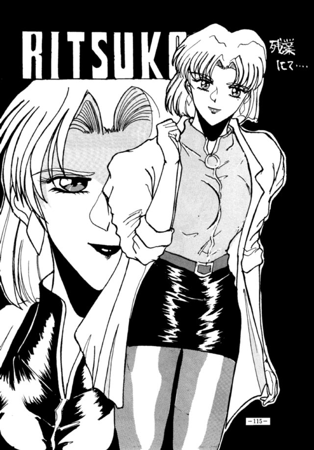 (CSP2) [METAL (よろず)] MODEL・EVA (新世紀エヴァンゲリオン)