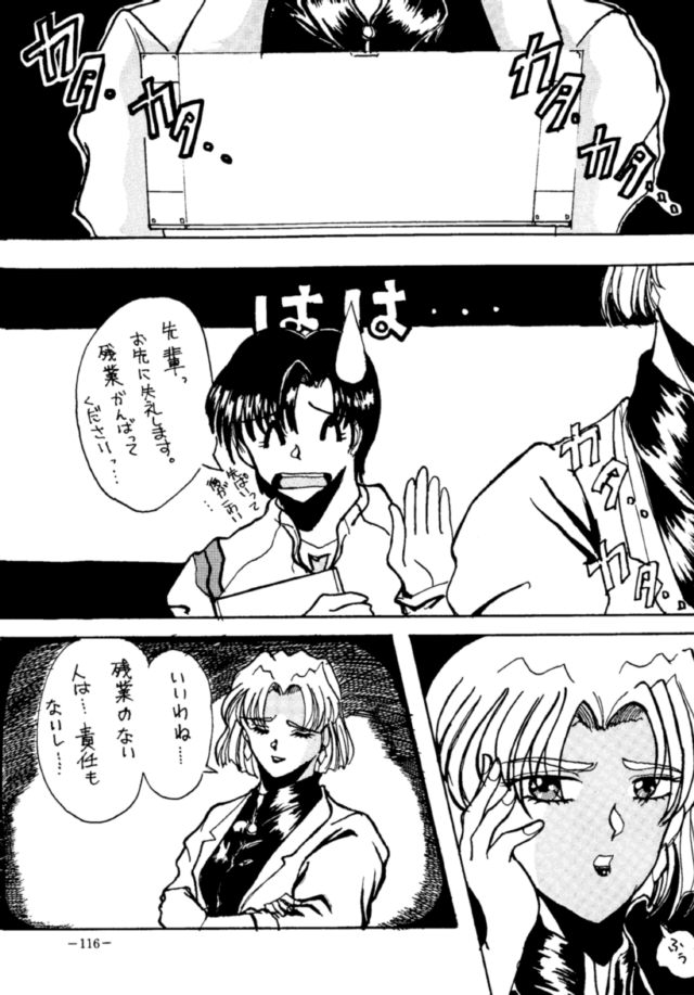 (CSP2) [METAL (よろず)] MODEL・EVA (新世紀エヴァンゲリオン)