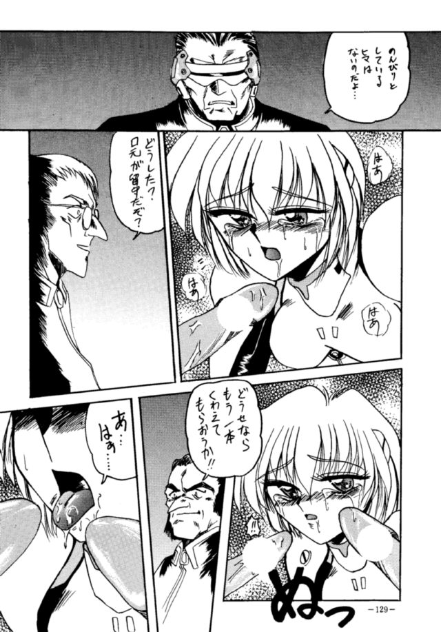 (CSP2) [METAL (よろず)] MODEL・EVA (新世紀エヴァンゲリオン)