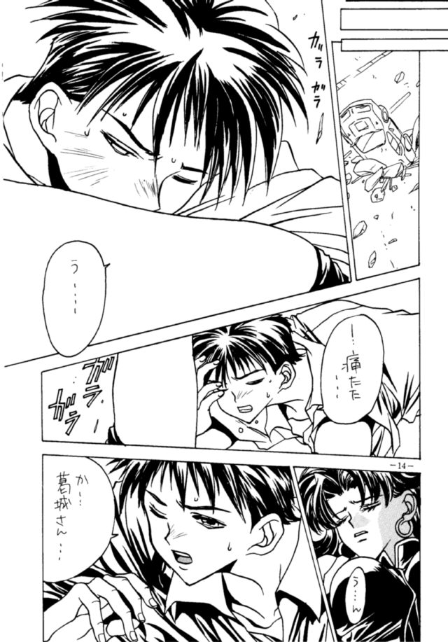 (CSP2) [METAL (よろず)] MODEL・EVA (新世紀エヴァンゲリオン)