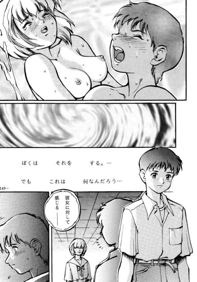 (CSP2) [METAL (よろず)] MODEL・EVA (新世紀エヴァンゲリオン)