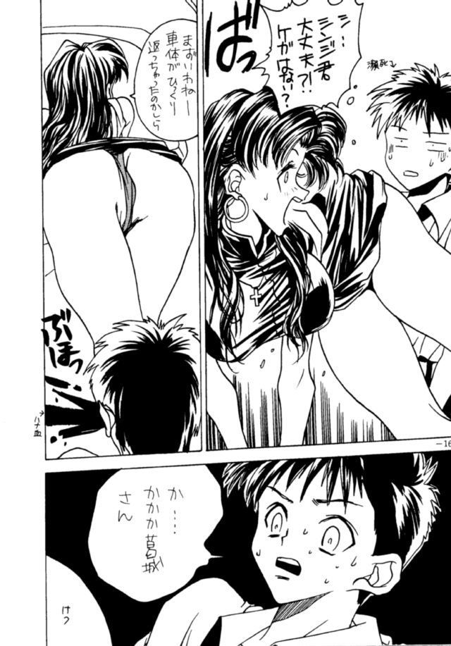 (CSP2) [METAL (よろず)] MODEL・EVA (新世紀エヴァンゲリオン)