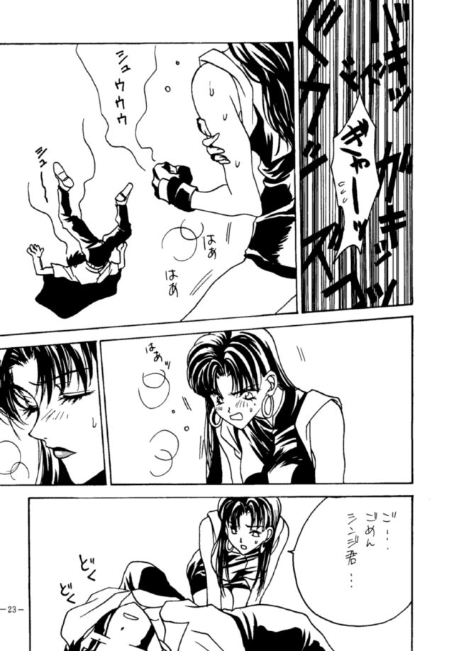 (CSP2) [METAL (よろず)] MODEL・EVA (新世紀エヴァンゲリオン)