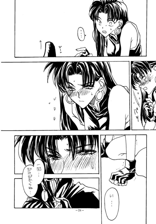 (CSP2) [METAL (よろず)] MODEL・EVA (新世紀エヴァンゲリオン)