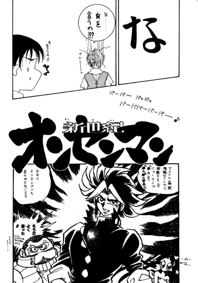 (CSP2) [METAL (よろず)] MODEL・EVA (新世紀エヴァンゲリオン)