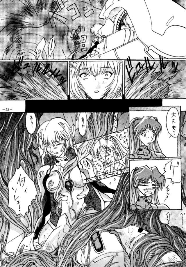 (CSP2) [METAL (よろず)] MODEL・EVA (新世紀エヴァンゲリオン)