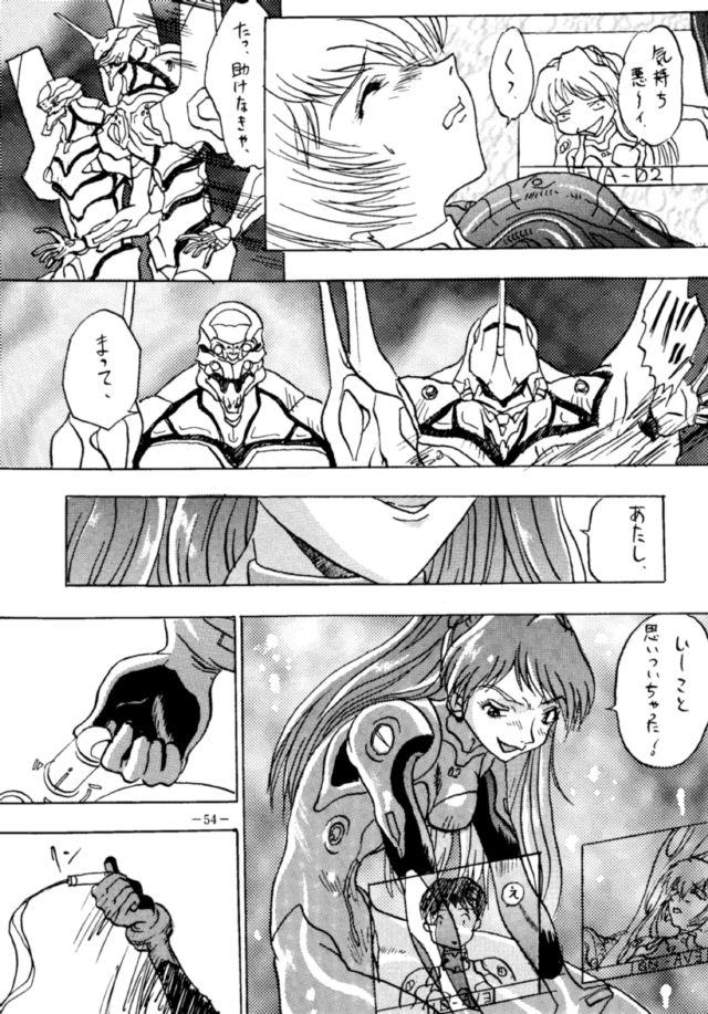 (CSP2) [METAL (よろず)] MODEL・EVA (新世紀エヴァンゲリオン)